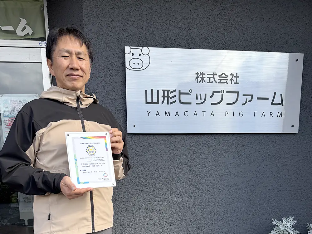 事業継続力強化計画写真3