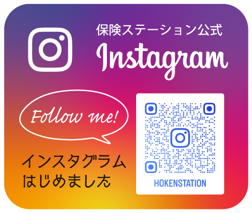 インスタはじめました