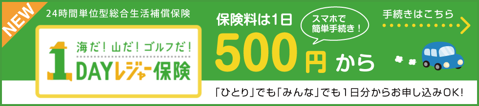 求職者の皆様へ